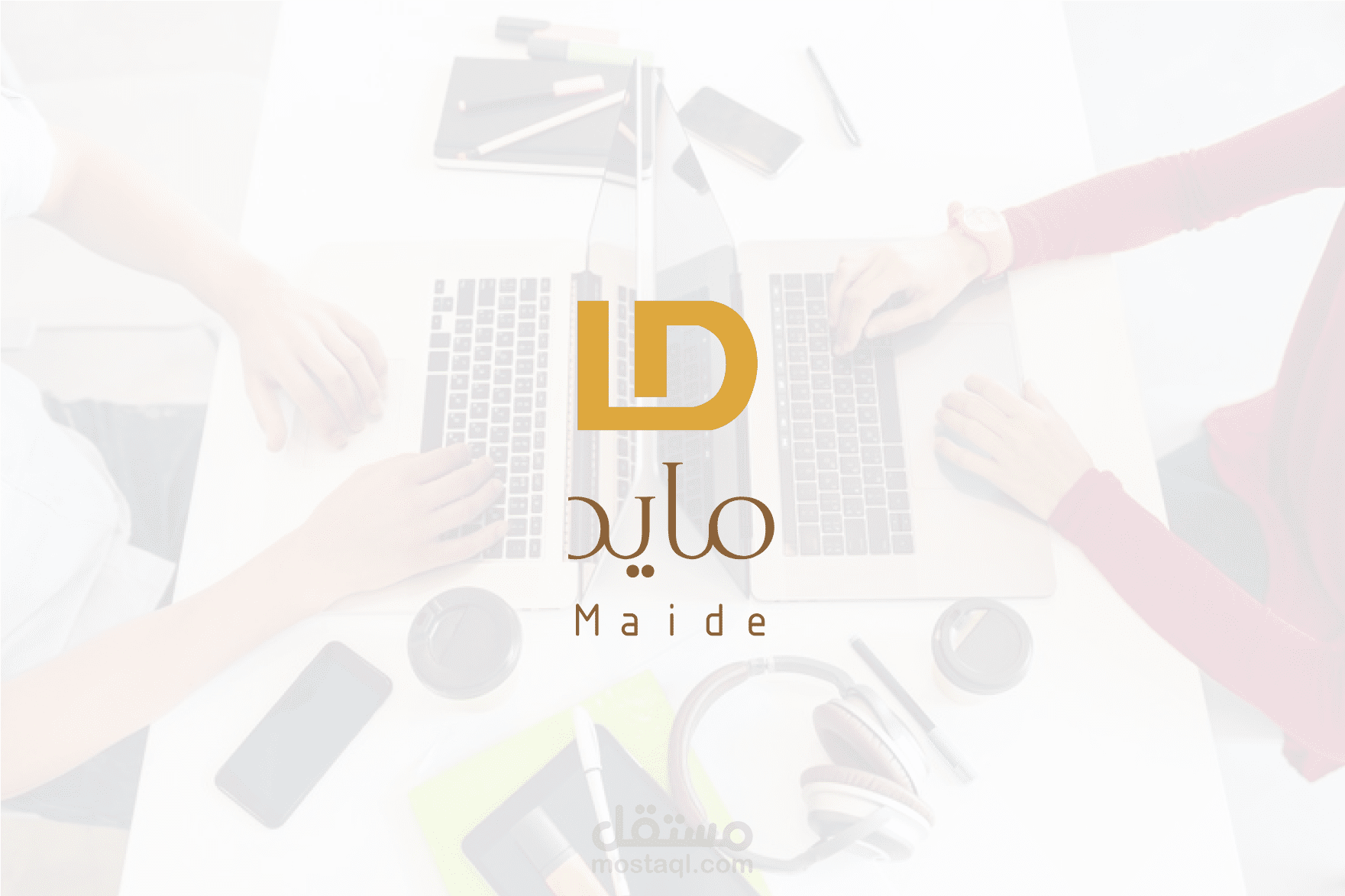 لوجو شركة مايد لخدمات التصميم