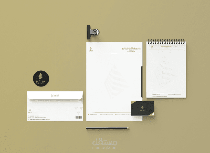 Visual Identity for Namaa consultancy company
