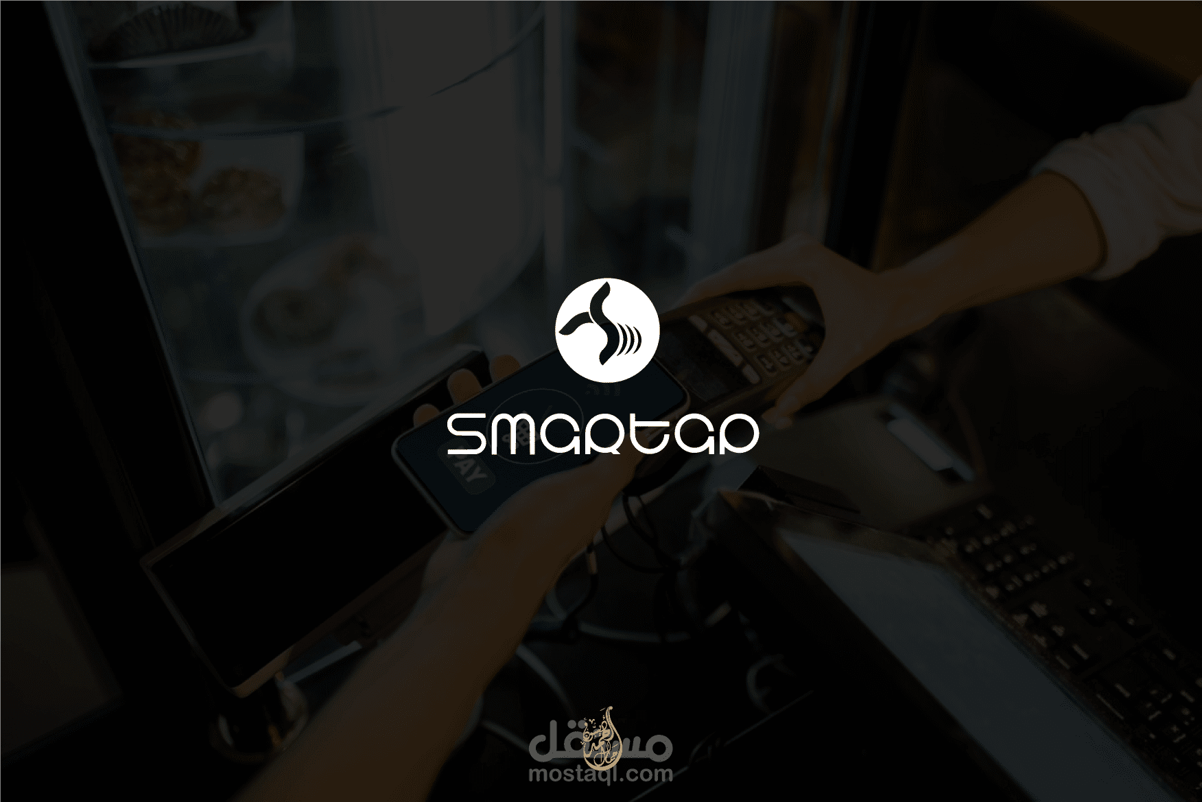 هوية رقمية خاصة لتطبيق وبراند Smartap