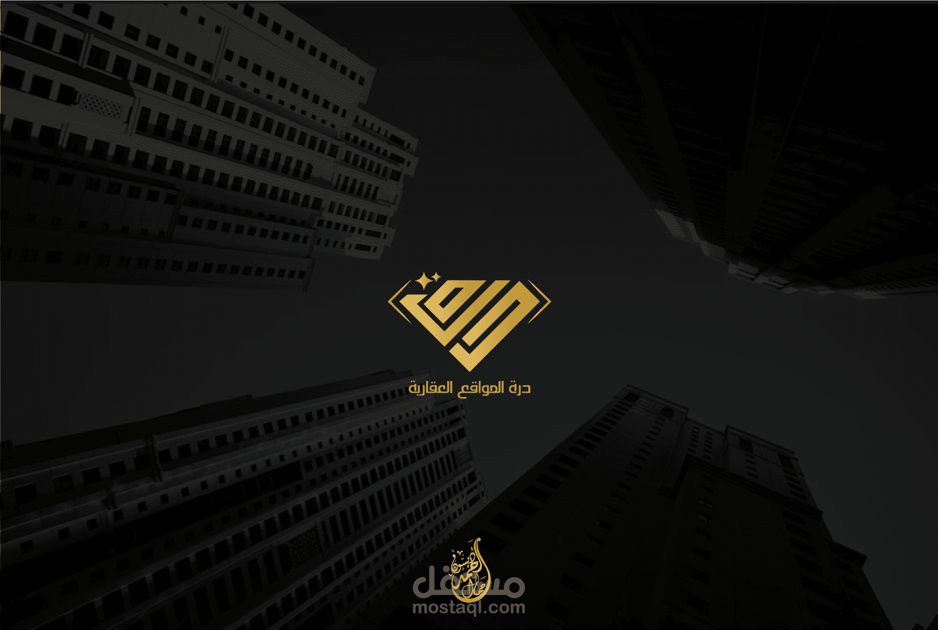 لوجو مؤسسة درة المواقع العقارية بالمملكة العربية السعودية