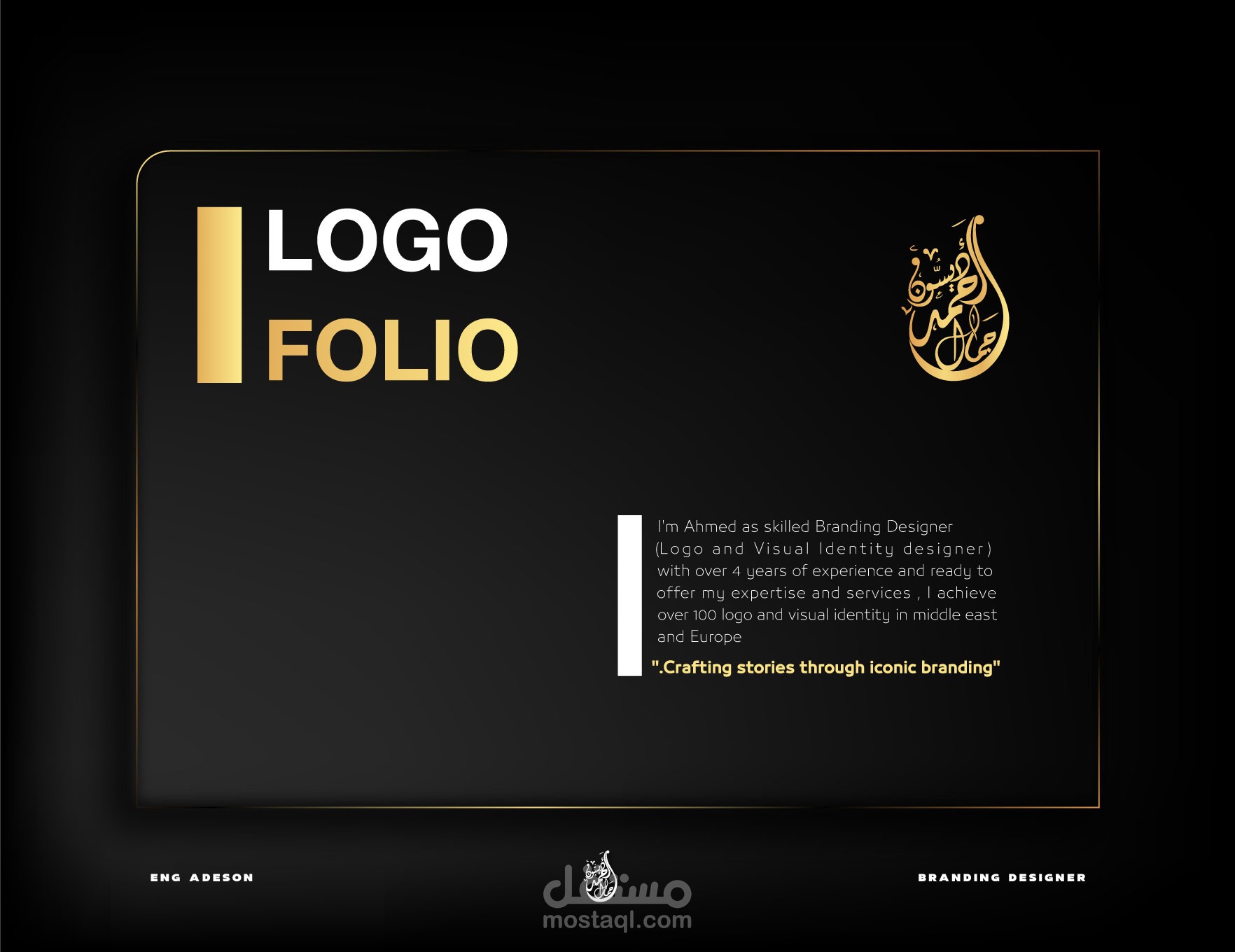 logofolio 1