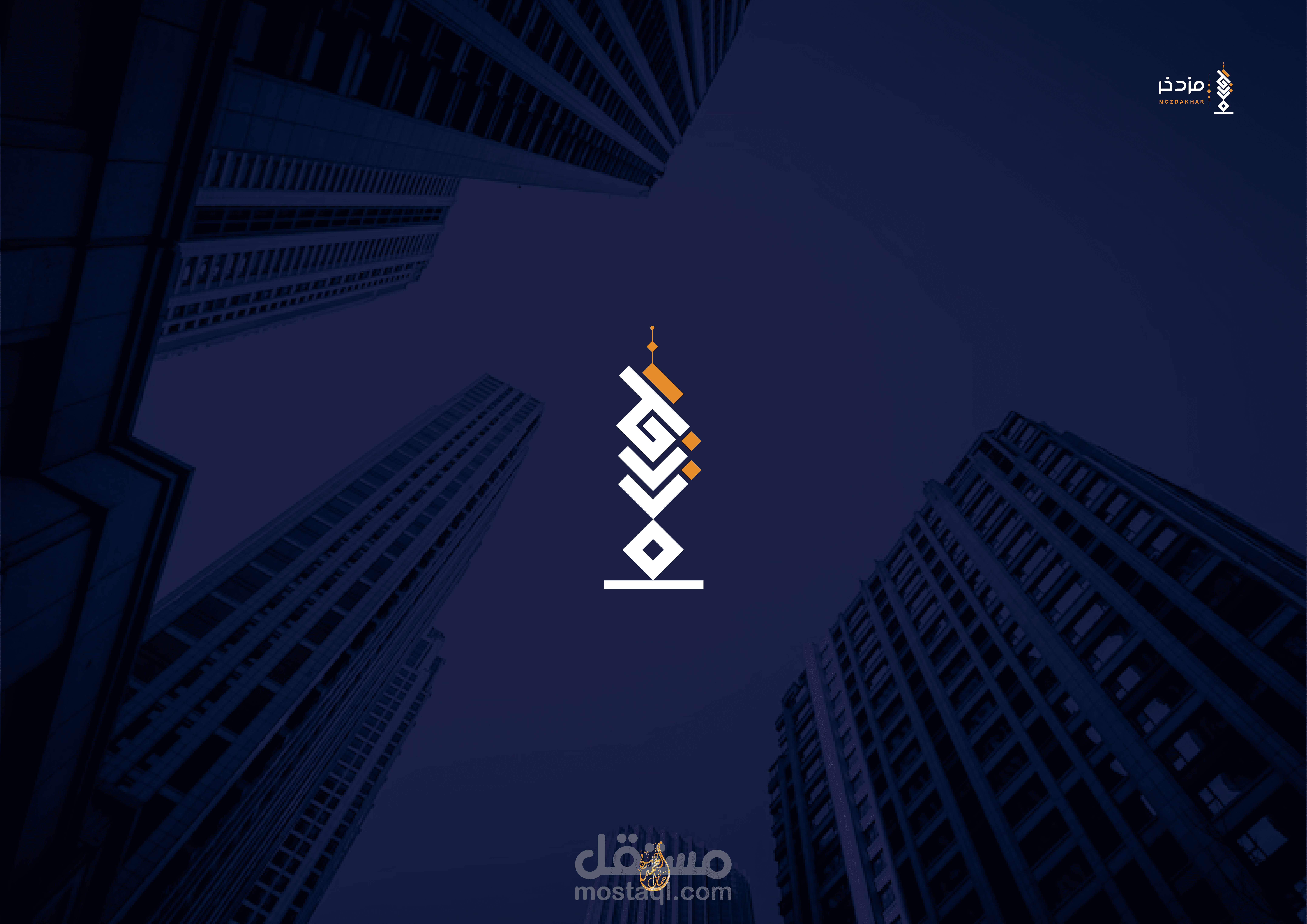 Branding for Mozdakhar company for real estate