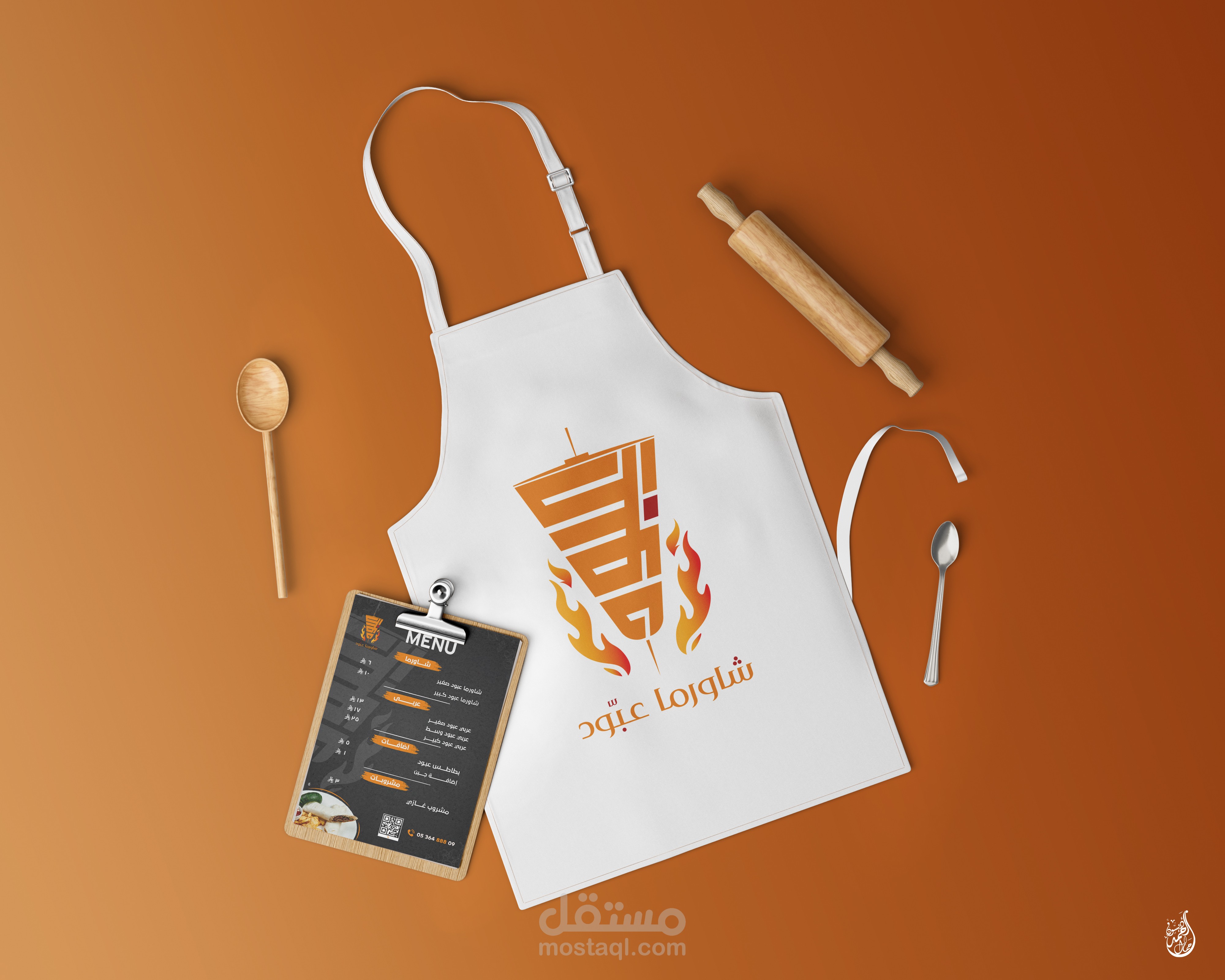 هوية بصرية لمطعم شاورما عبود فى المملكة العربية السعودية