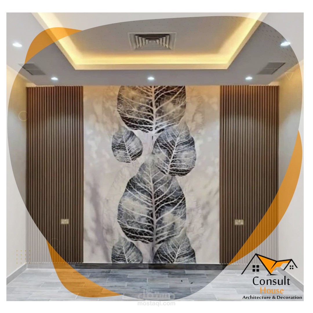 تصميم وتنفيذ ديكورات داخلية