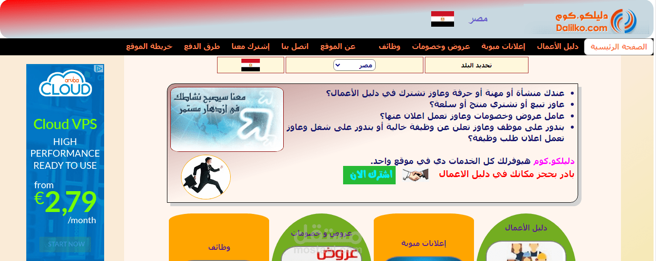 إنشاء موقع إلكتروني يحتوي على 4 خدمات رئيسيىة