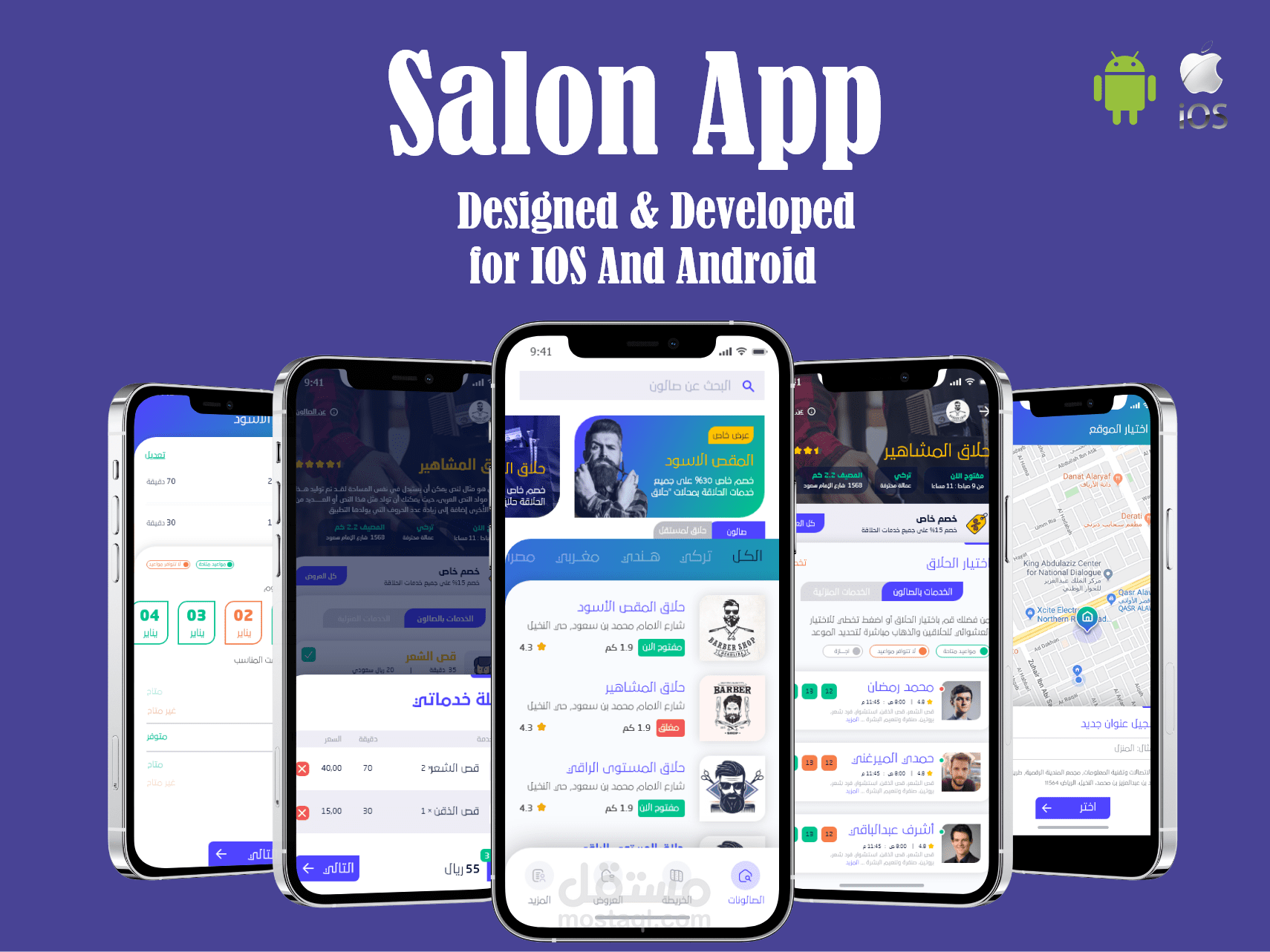 Salon App