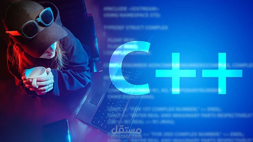 تعليم لغه البرمجه سي بلس بلس C++ و مساعده حل التمارين