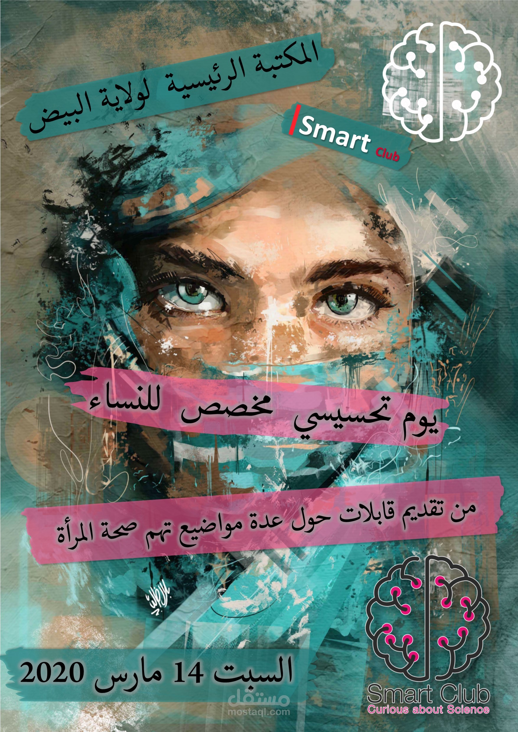 صور اعلانية