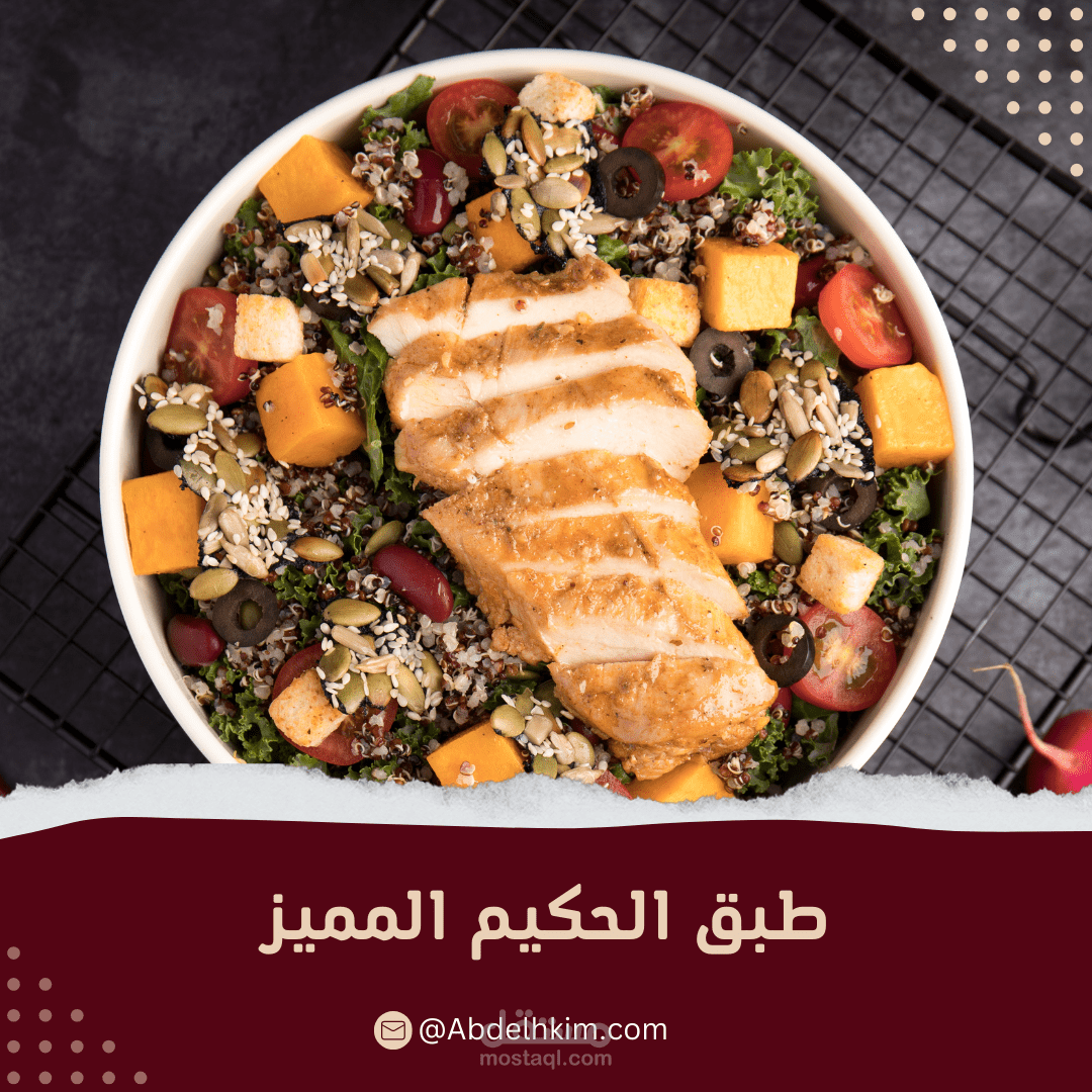 بوستات انستجرام -اعلان مطعم بيتزا ومشويات