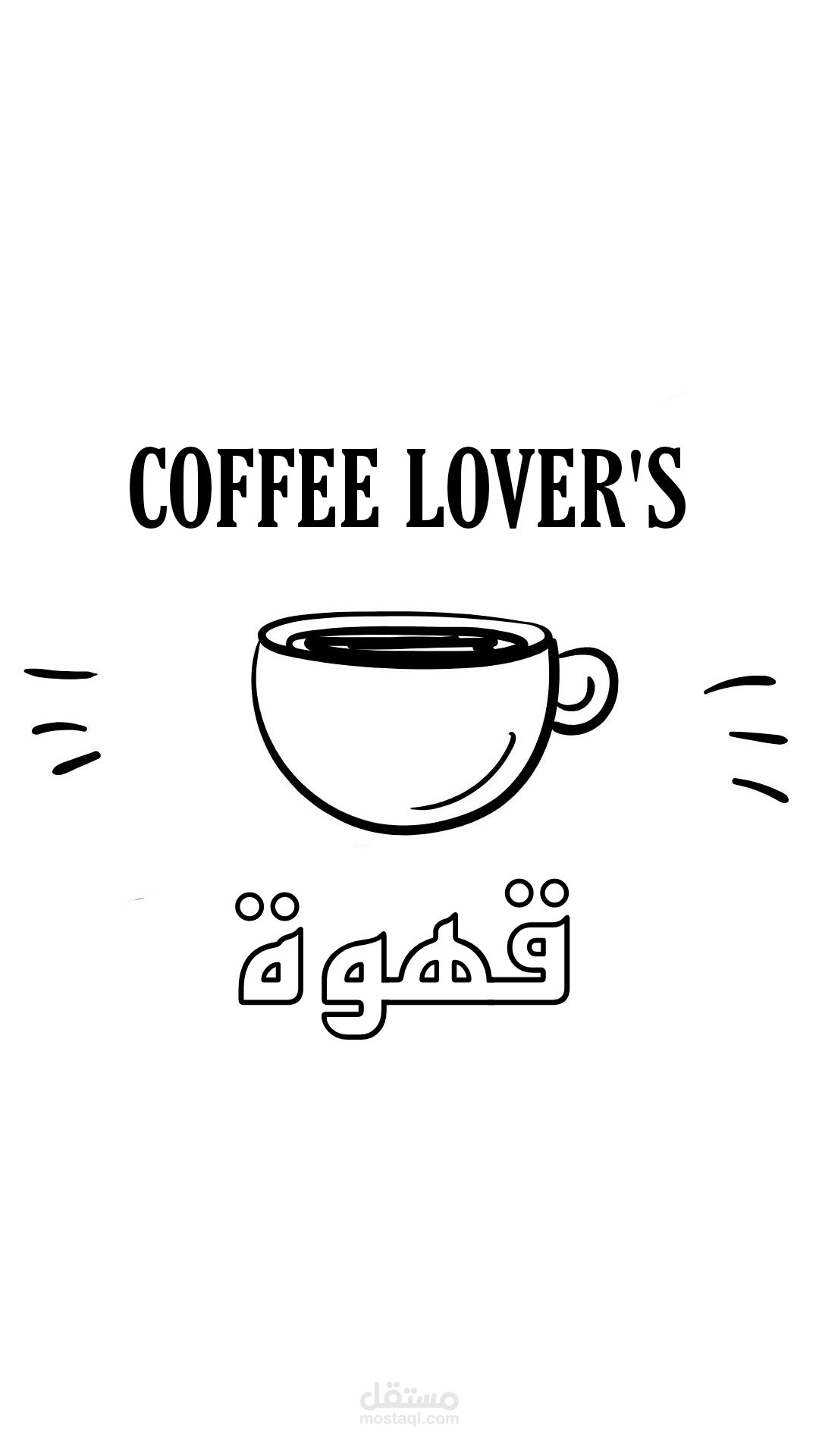 لوجو COFFEE