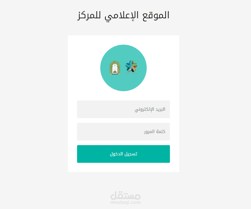 إدارة ركن الحوار