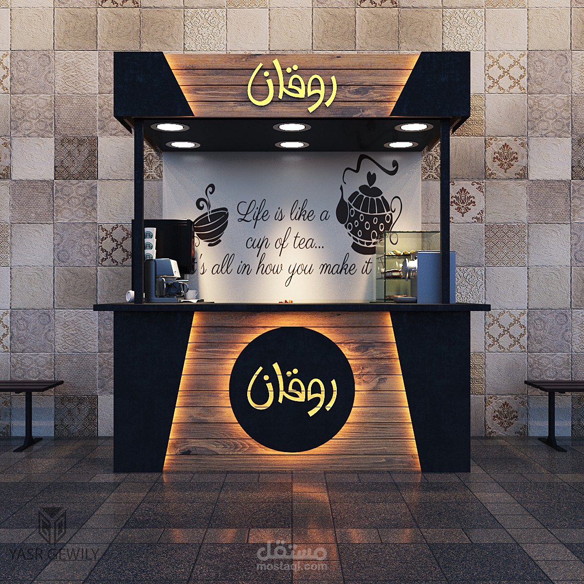 Cake & Coffee Kiosk