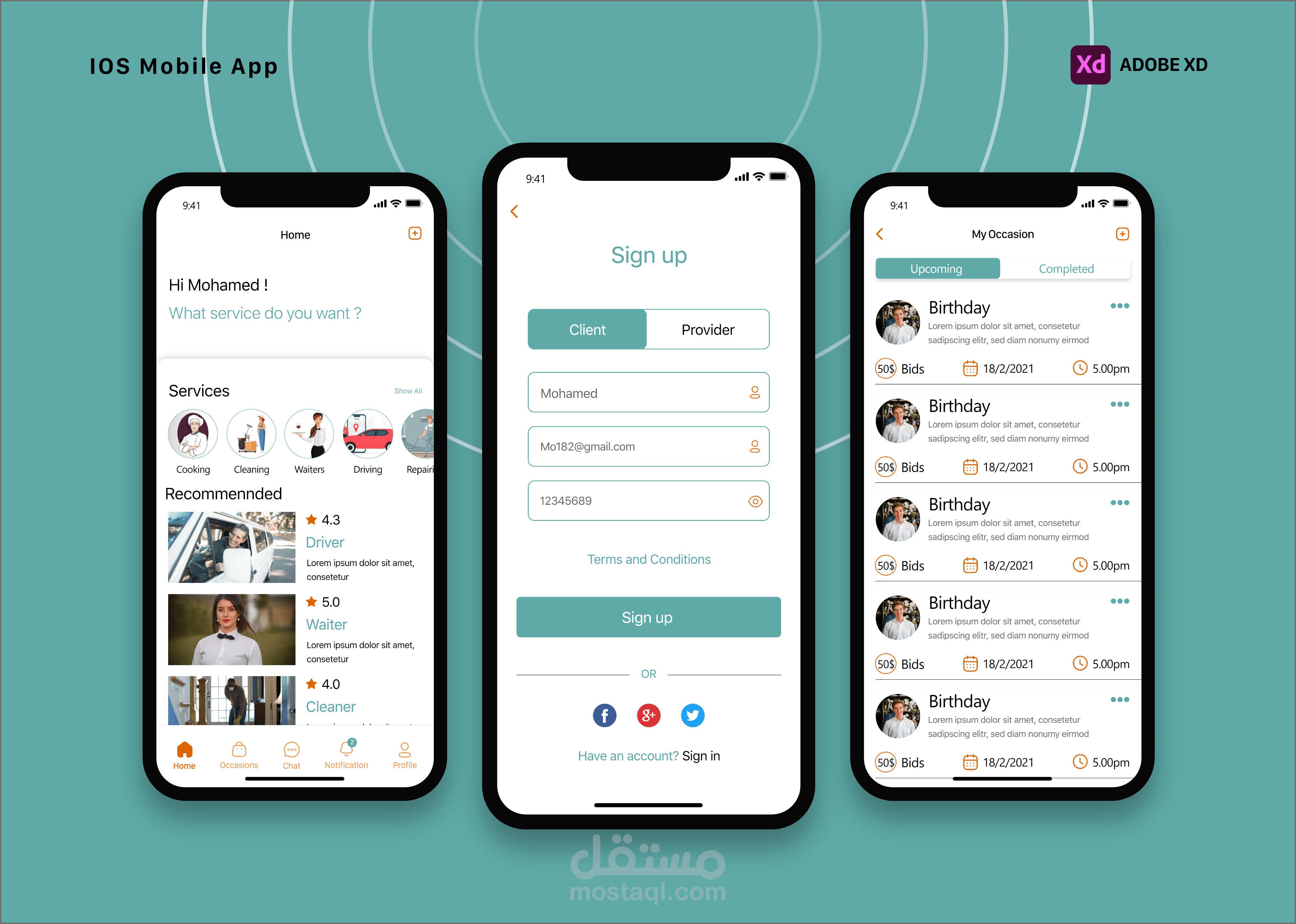 تطبيق تقديم خدمات