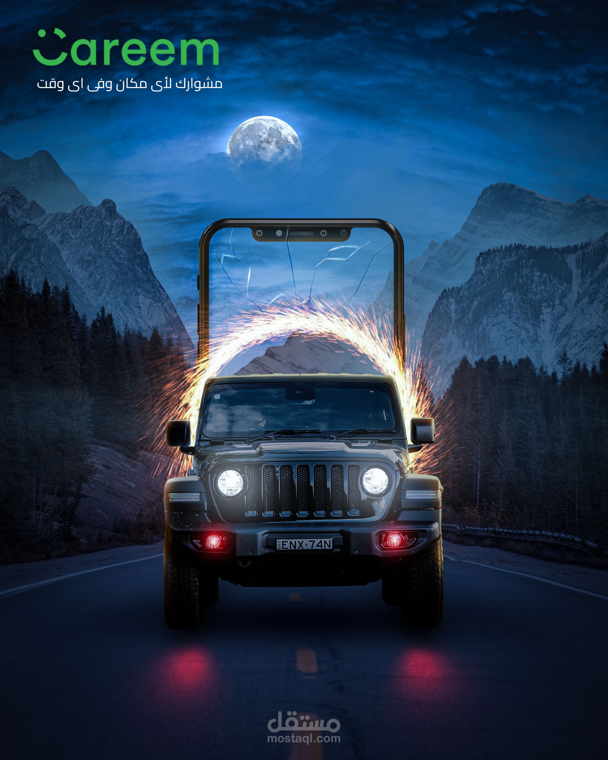 تصميم لأبلكيشن كريم