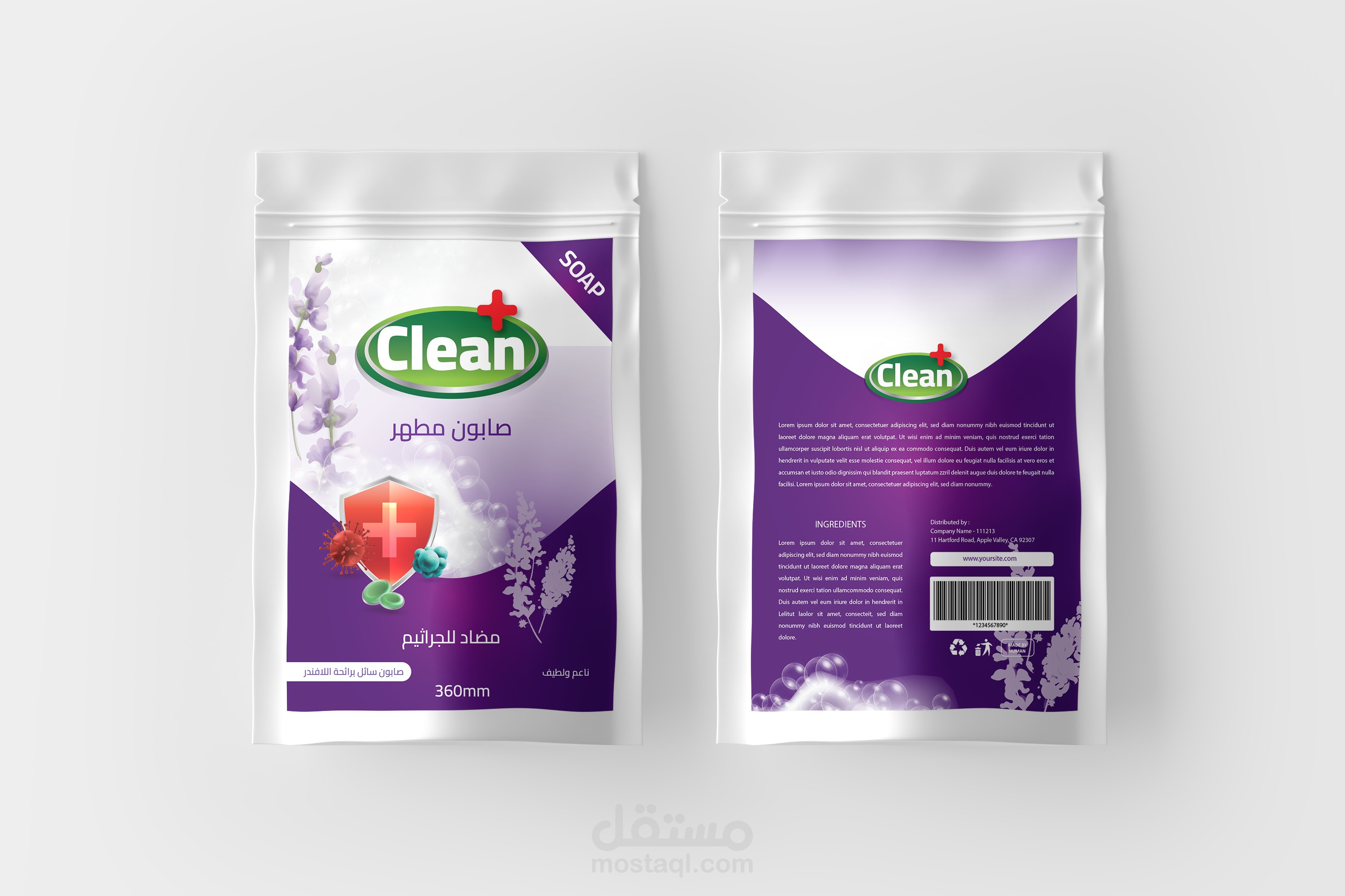 تصميمات packaging