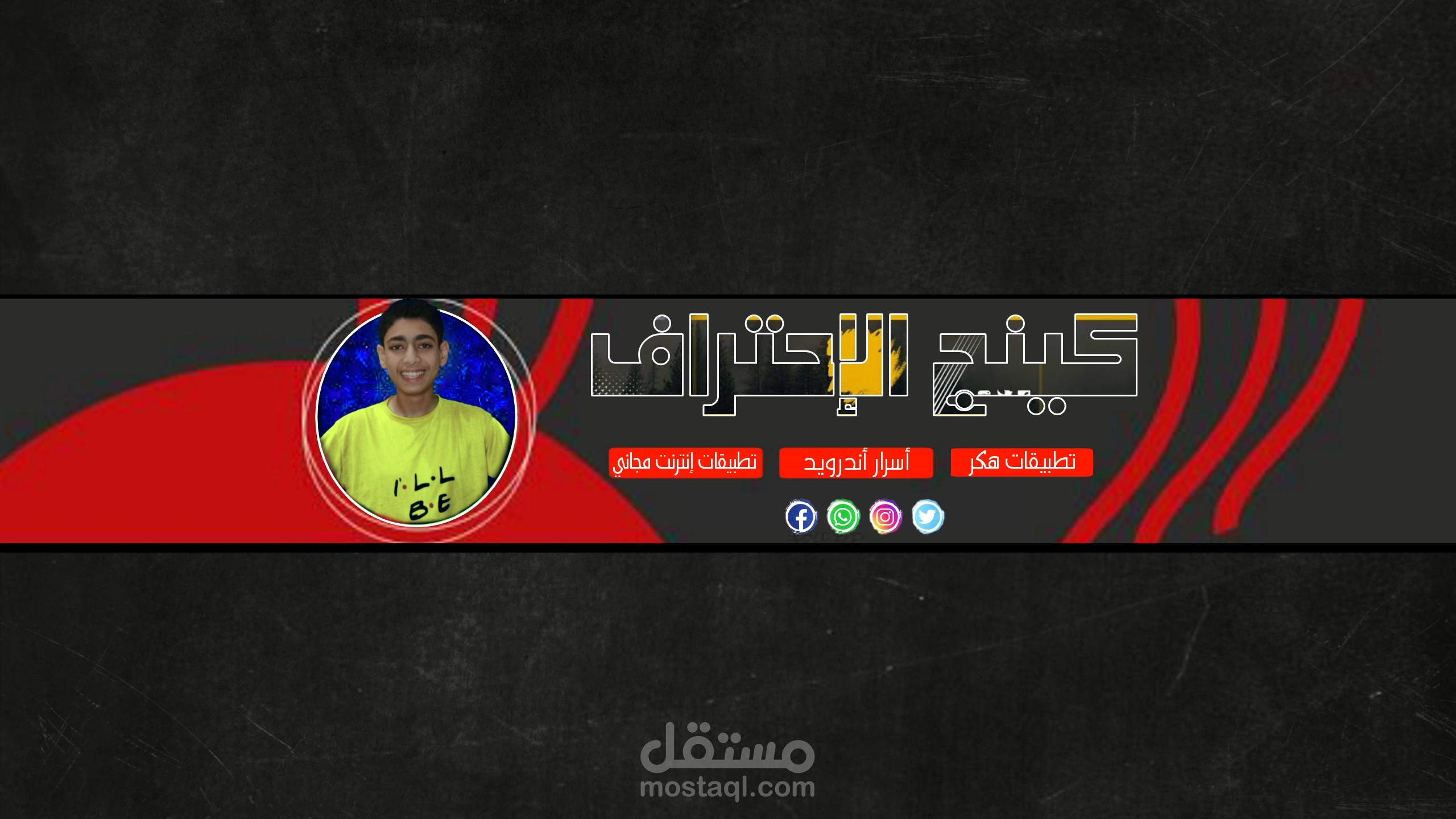 تصميم صور بنرات