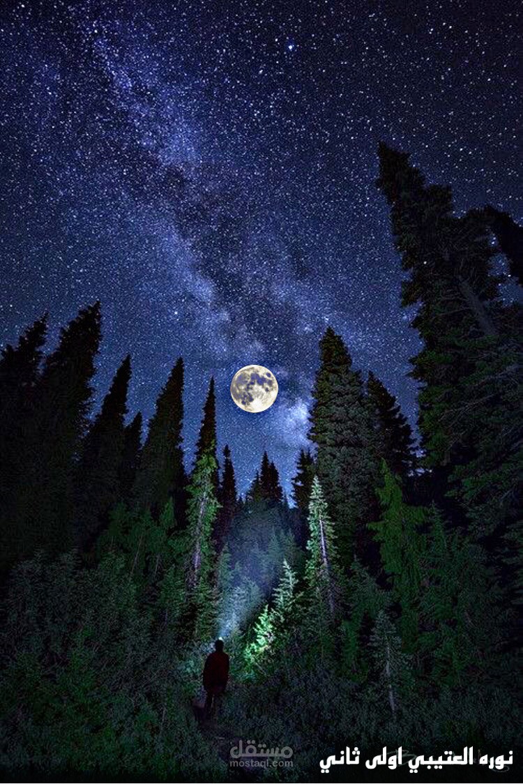 صوره منظر طبيعي