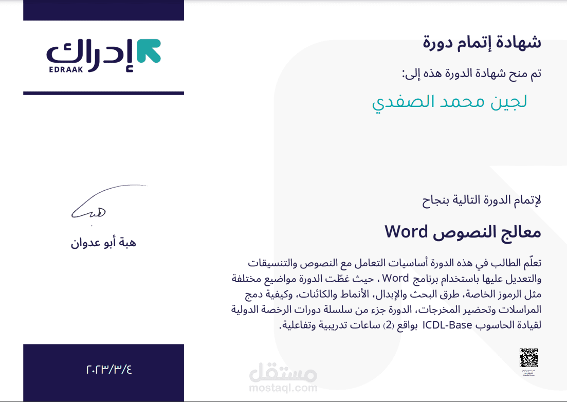 microsoft word