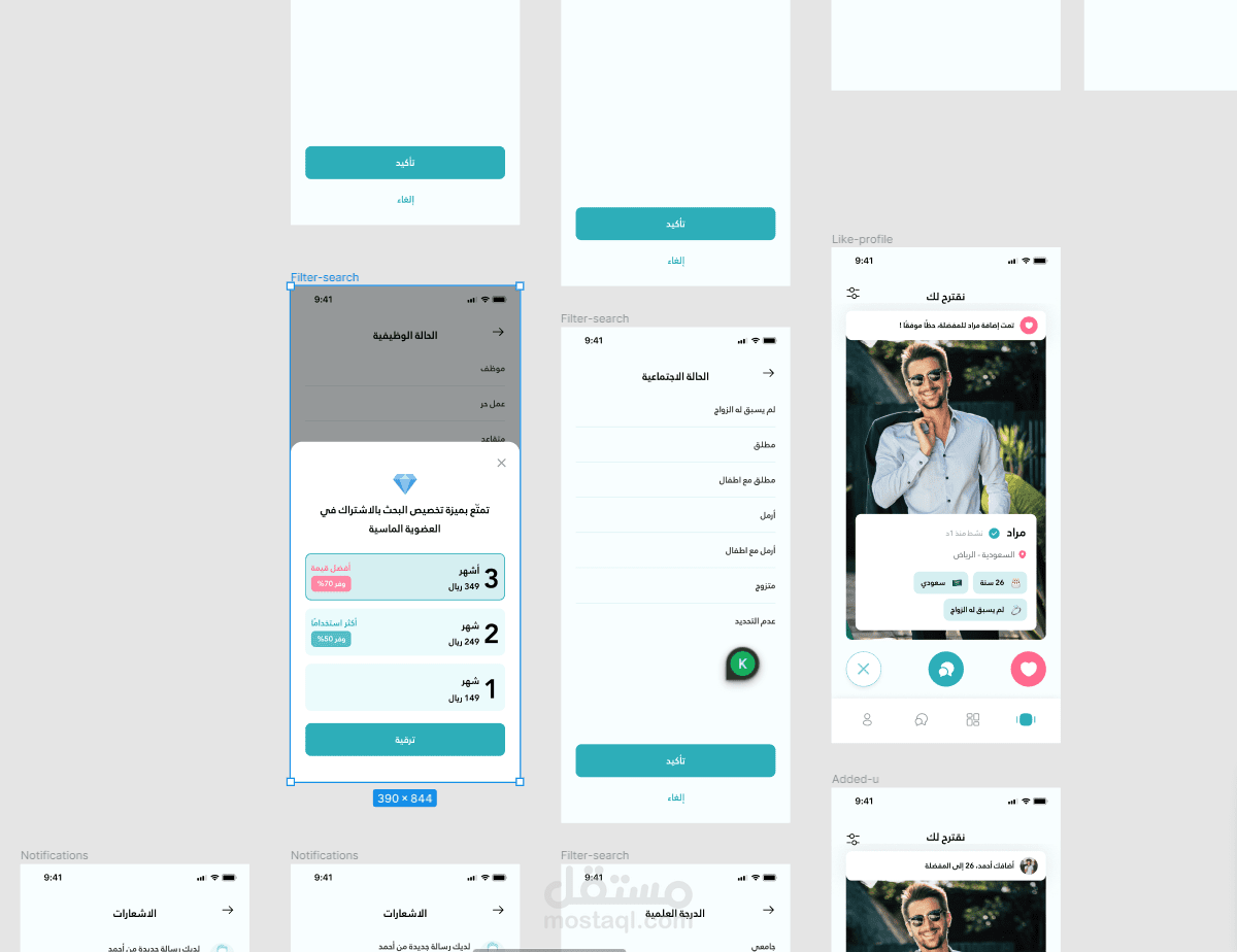 design ux ui