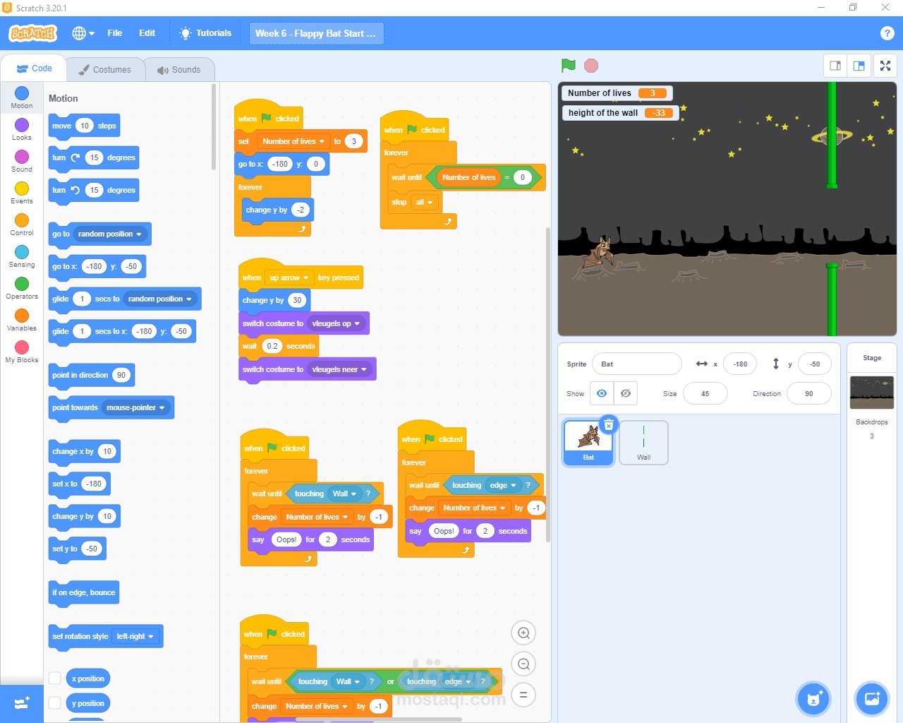 تعليم برمجه اطفال اسكراتش -scratch