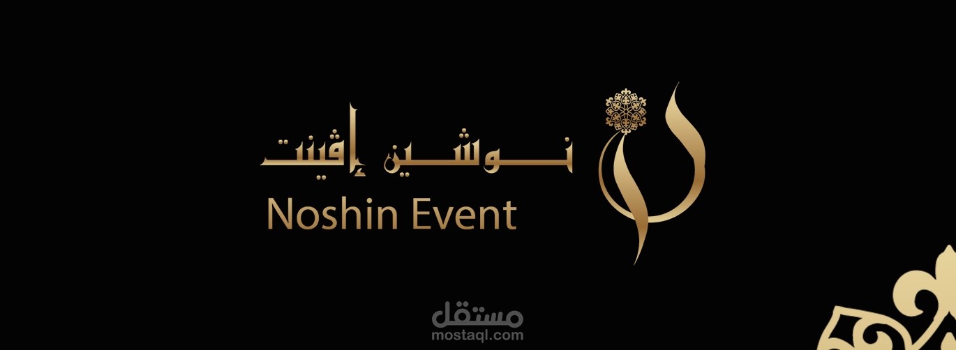 تصميم بروفايل لمؤسسة تنظيم و تنسيق حفلات