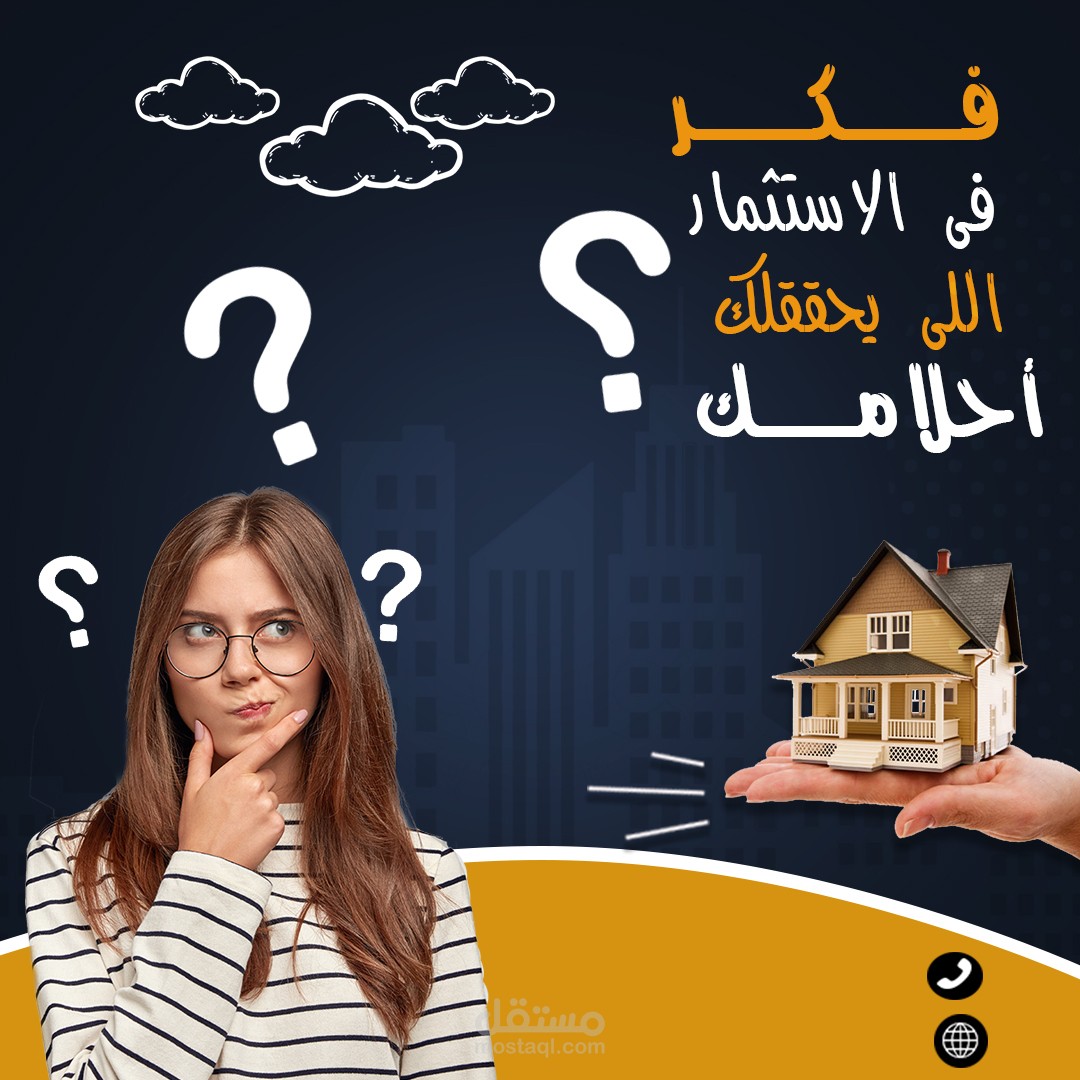 تصميم سوشيل ميديا