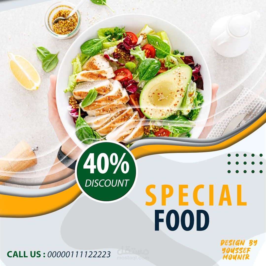 إعلان سوشيل ميديا