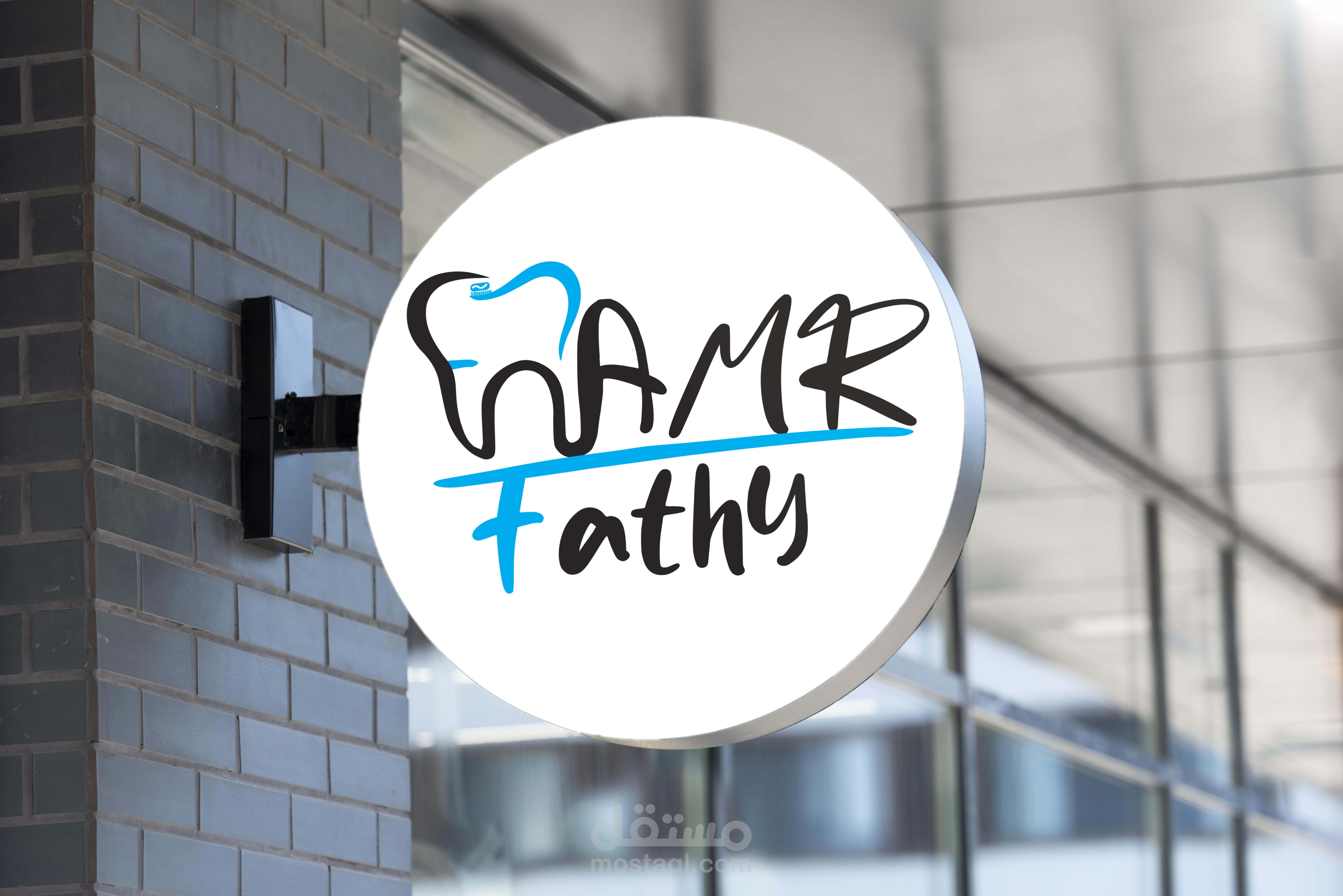 لوجو لدكتور اسنان