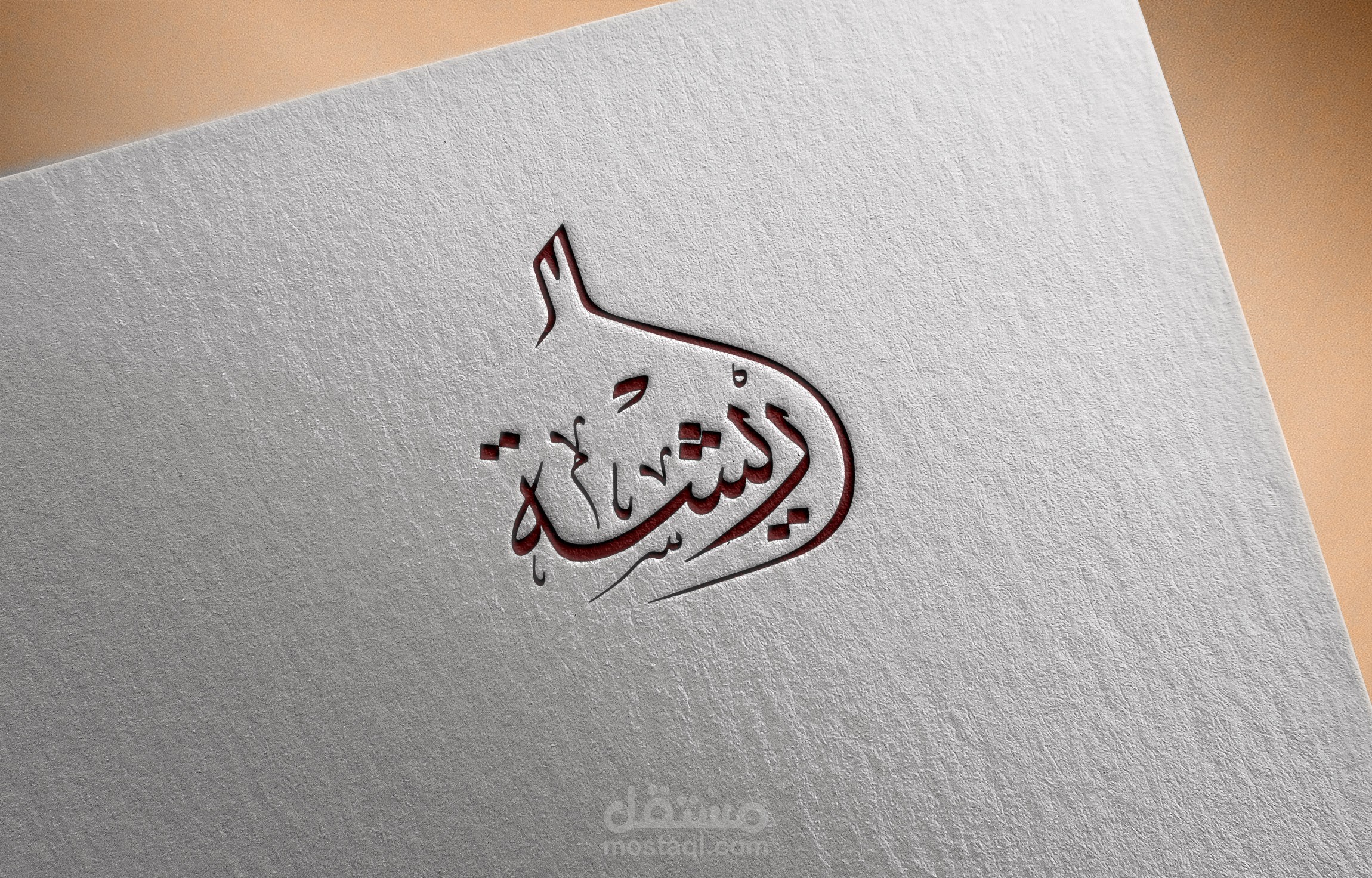 لوجو لصفحة بيع أدوات خط عربي