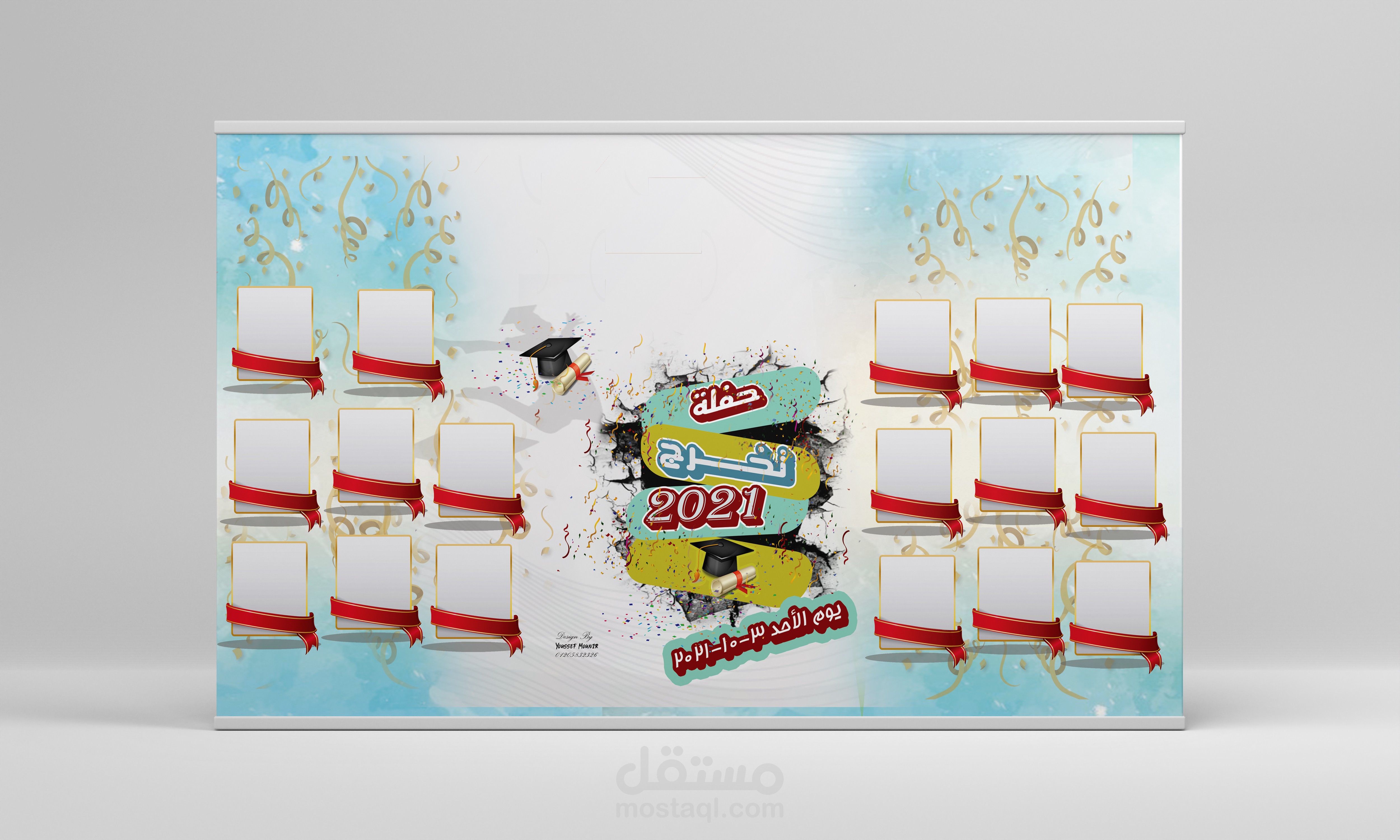 تصميم بنر احترافى