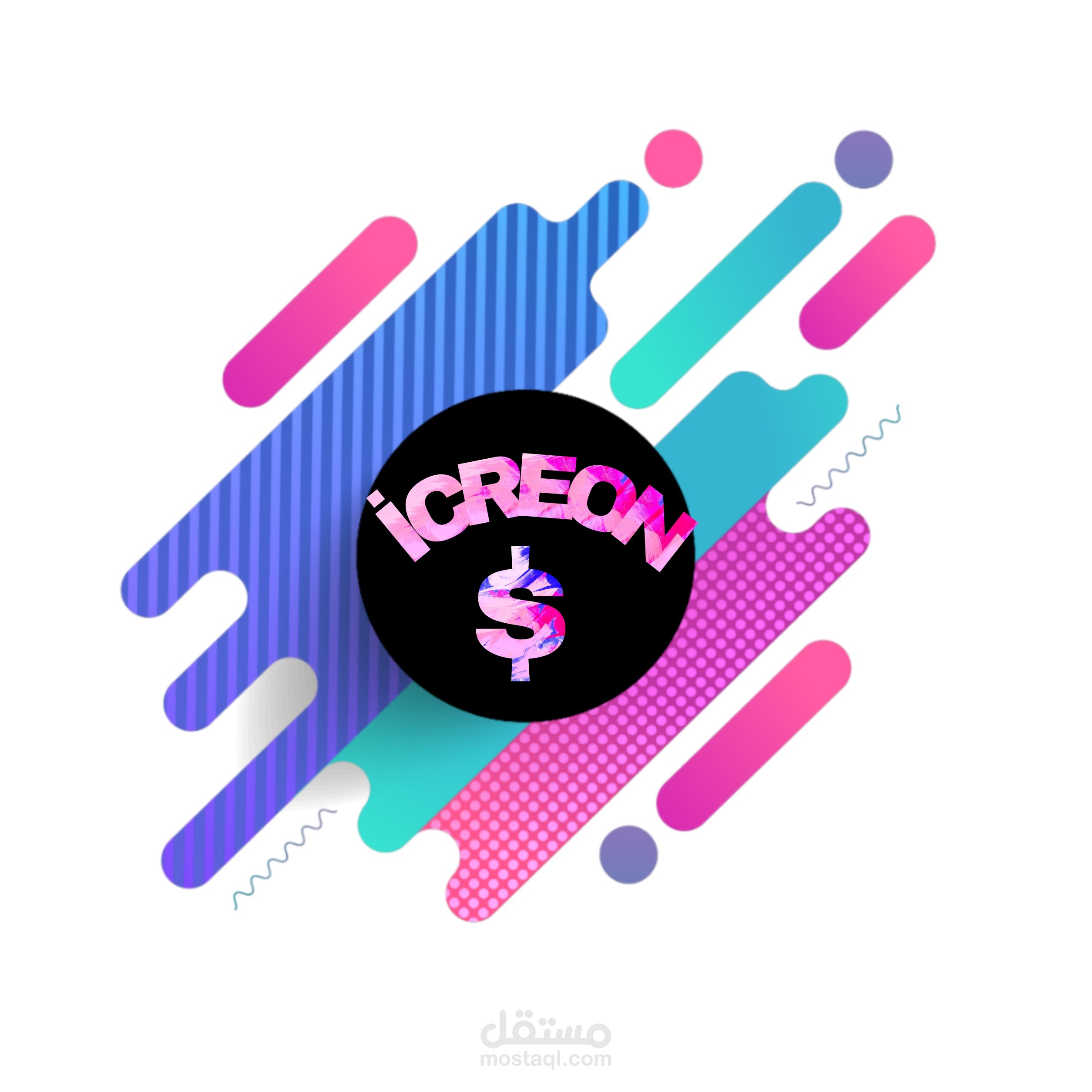تصميم شعار