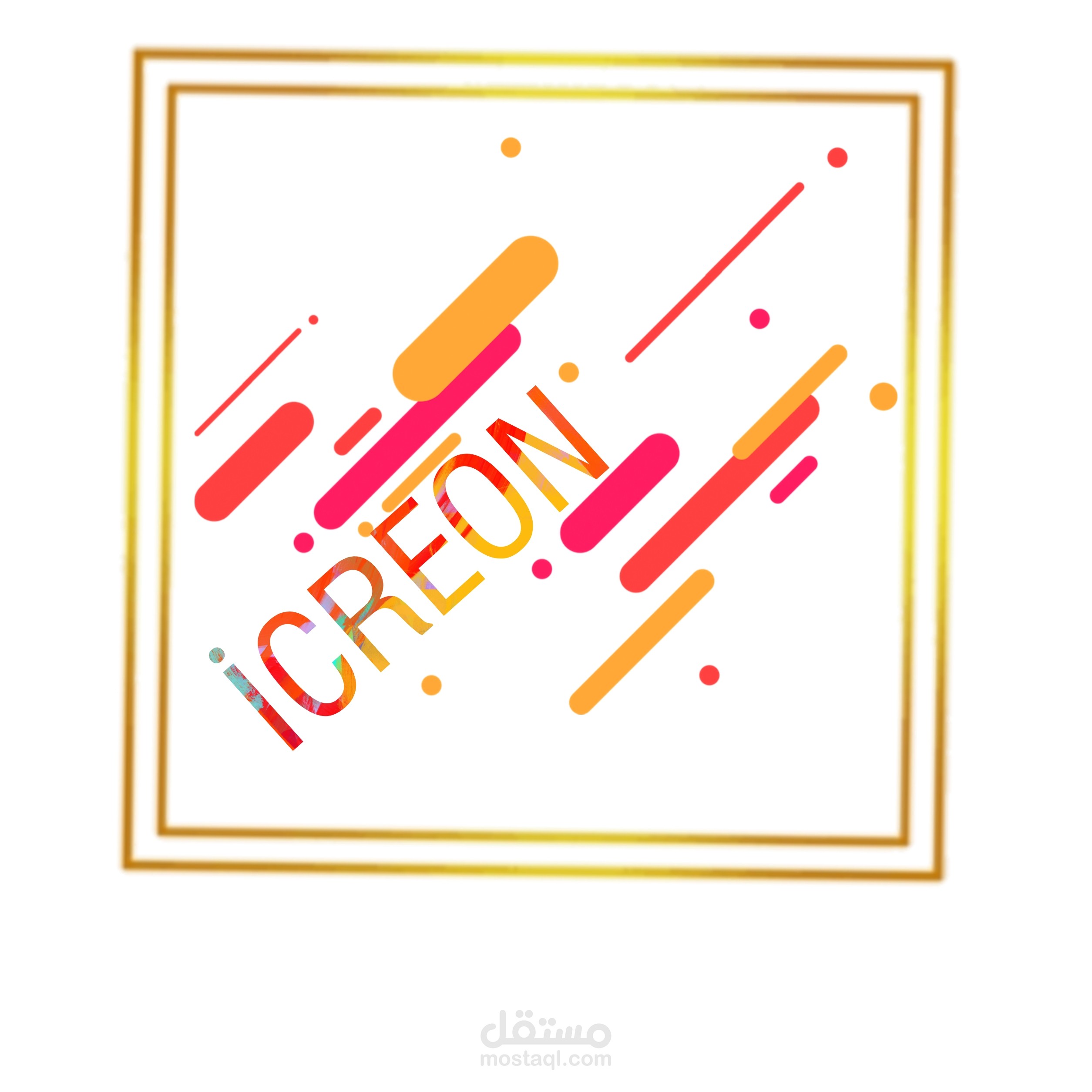 تصميم شعار