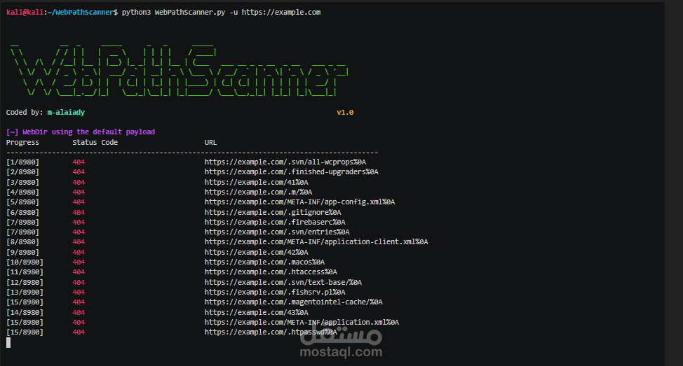 أداة WebPathScanner لفحص المواقع من ملفات مخفية.