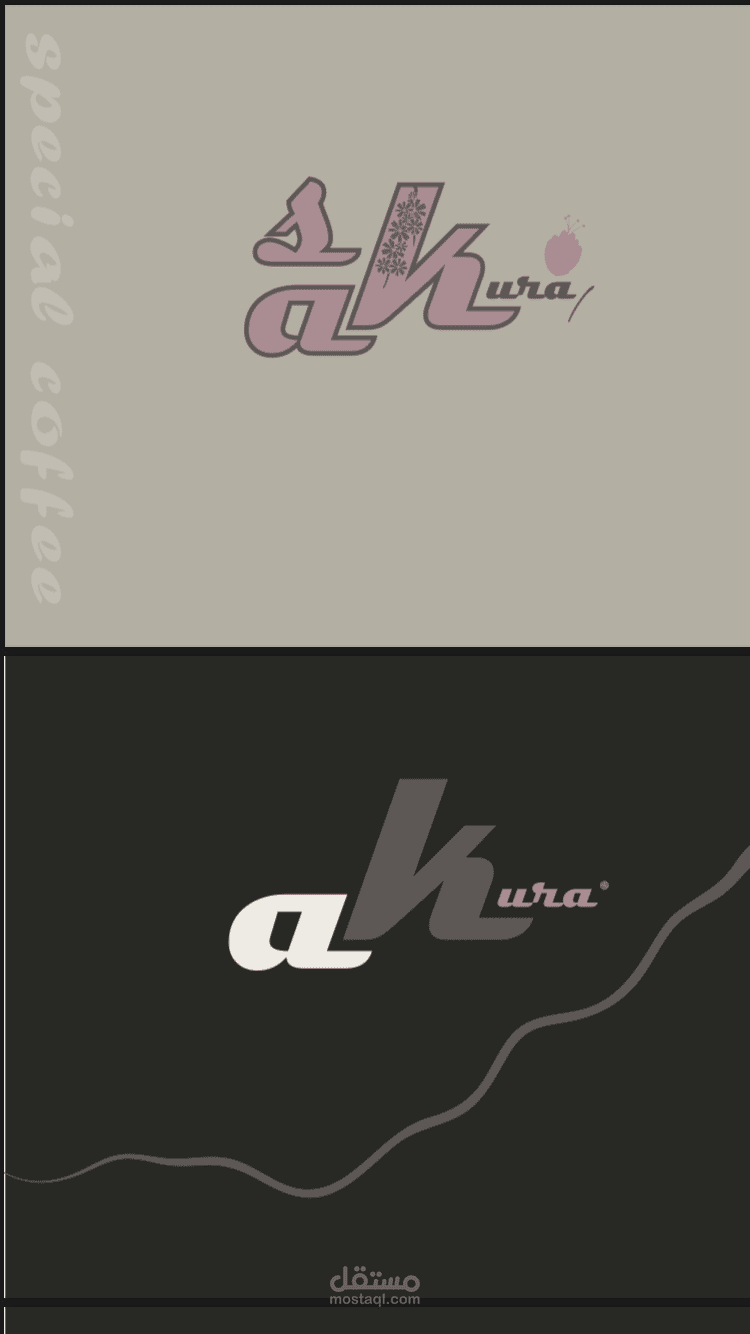 تصميم لوقو افتراضي