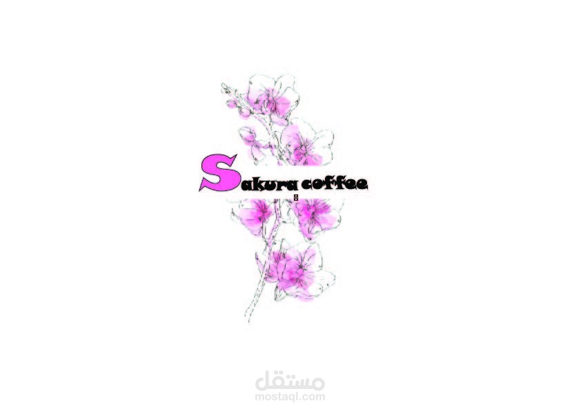 تصميم لوقو كوفي ساكورا
