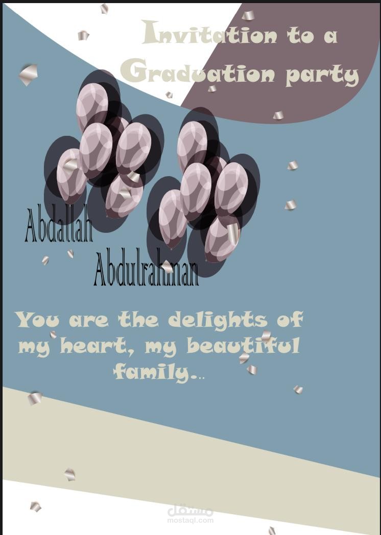 تصميم دعوة تخرج