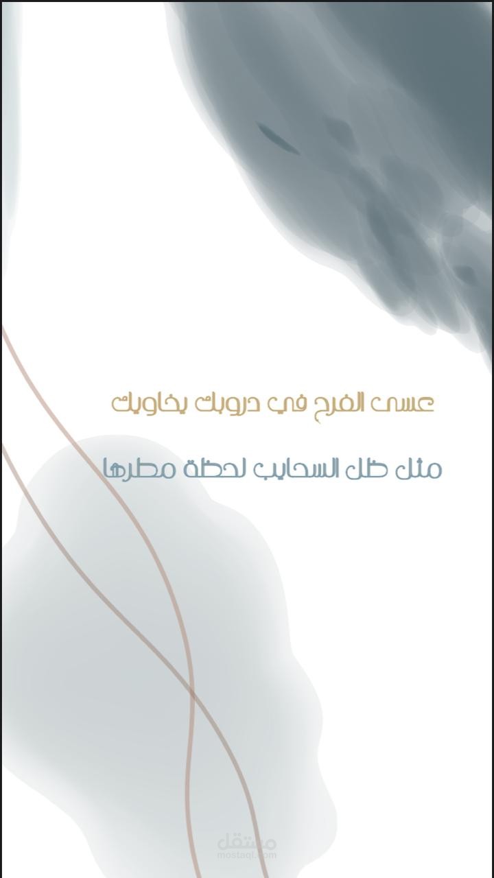 تصميم بطاقة دعوة