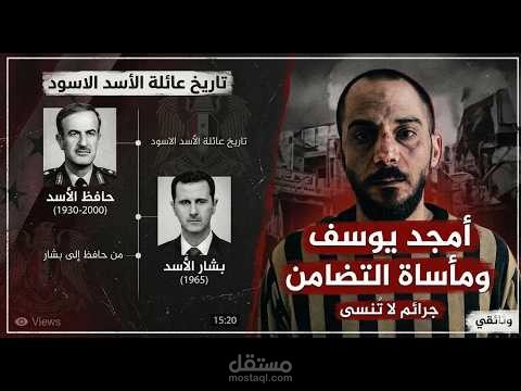 مونتاج