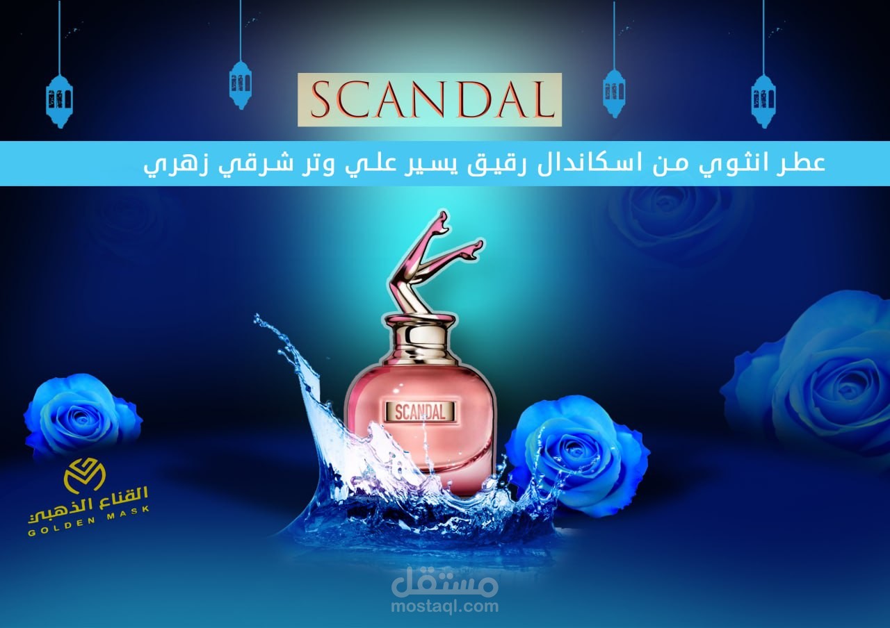 تصميم بوستات سوشيال ميديا