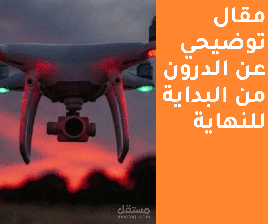 الكتابة الابداعية ، تكنولوجيا ، علوم ، تقنية