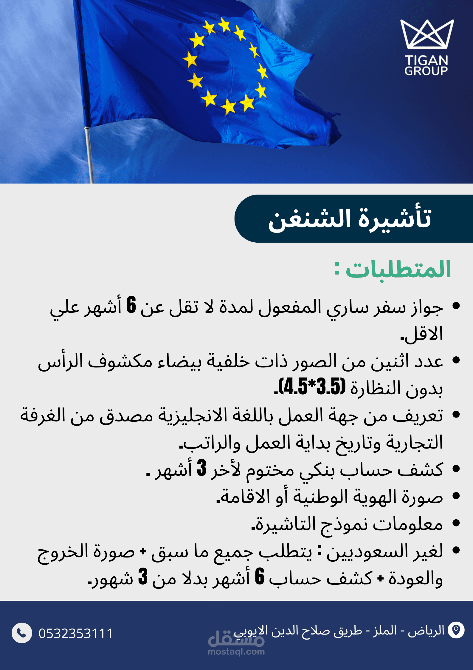 تصميم بوستات سوشيال ميديا