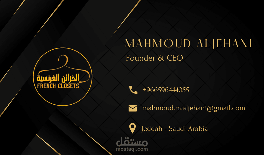 تصميم بزنس كارد احترافي