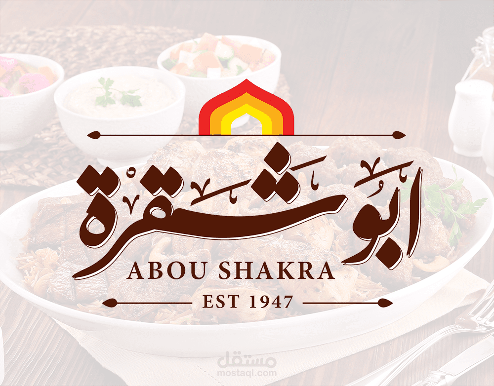 AbouShakra Social Media Design