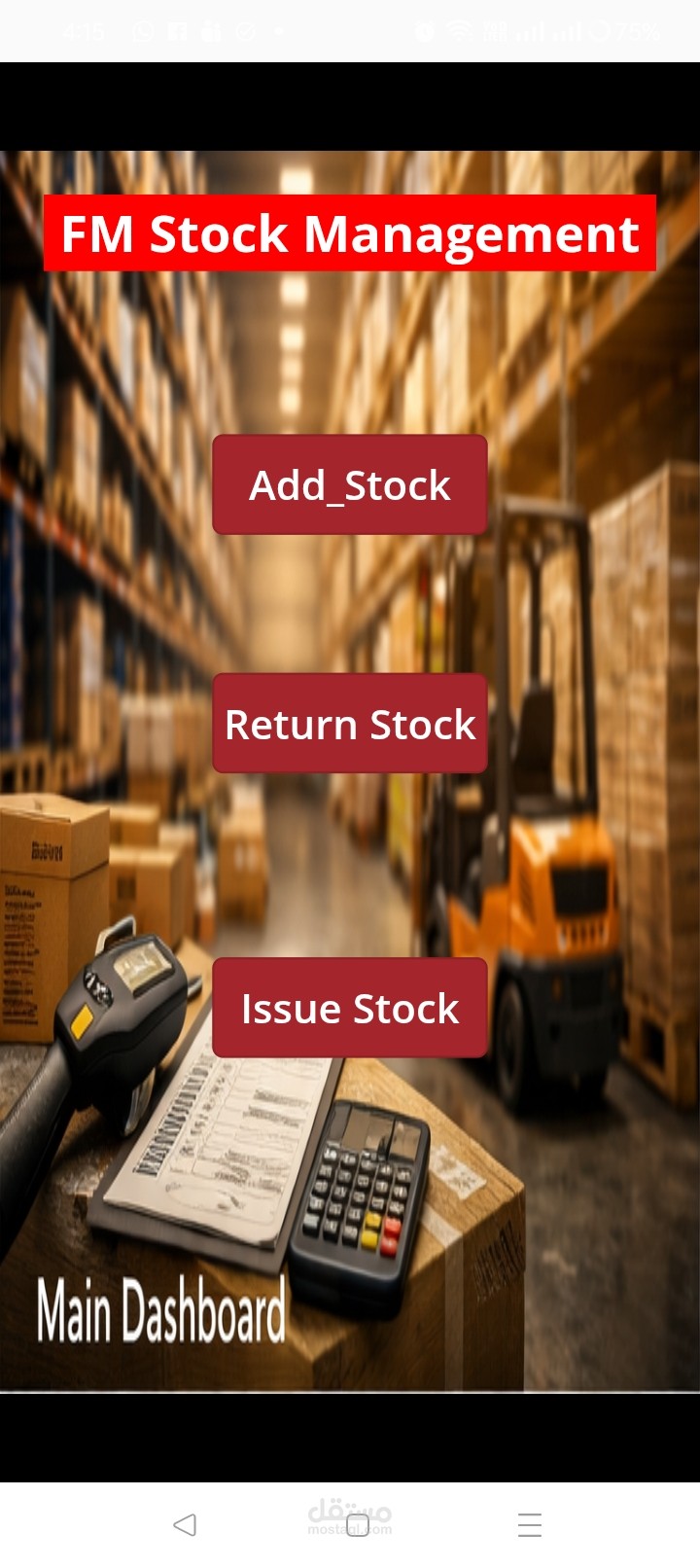 Custom Business App باستخدام Power Apps