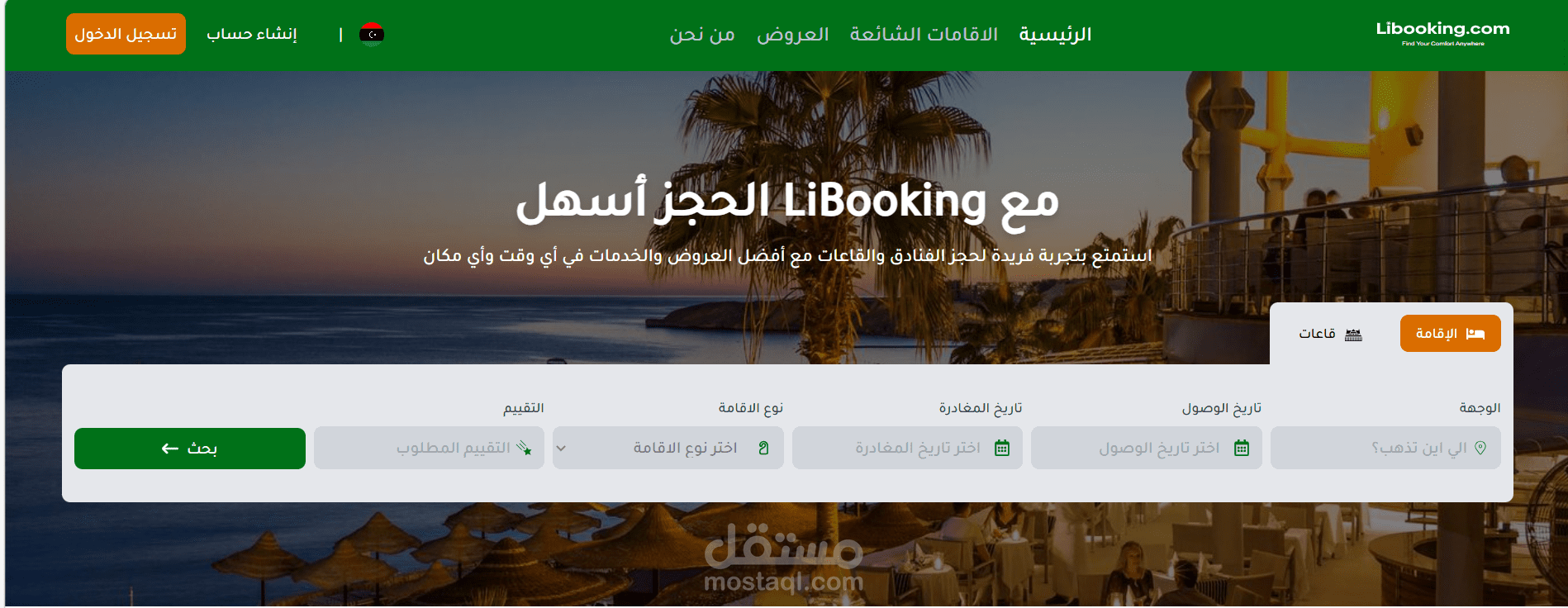 LiBooking