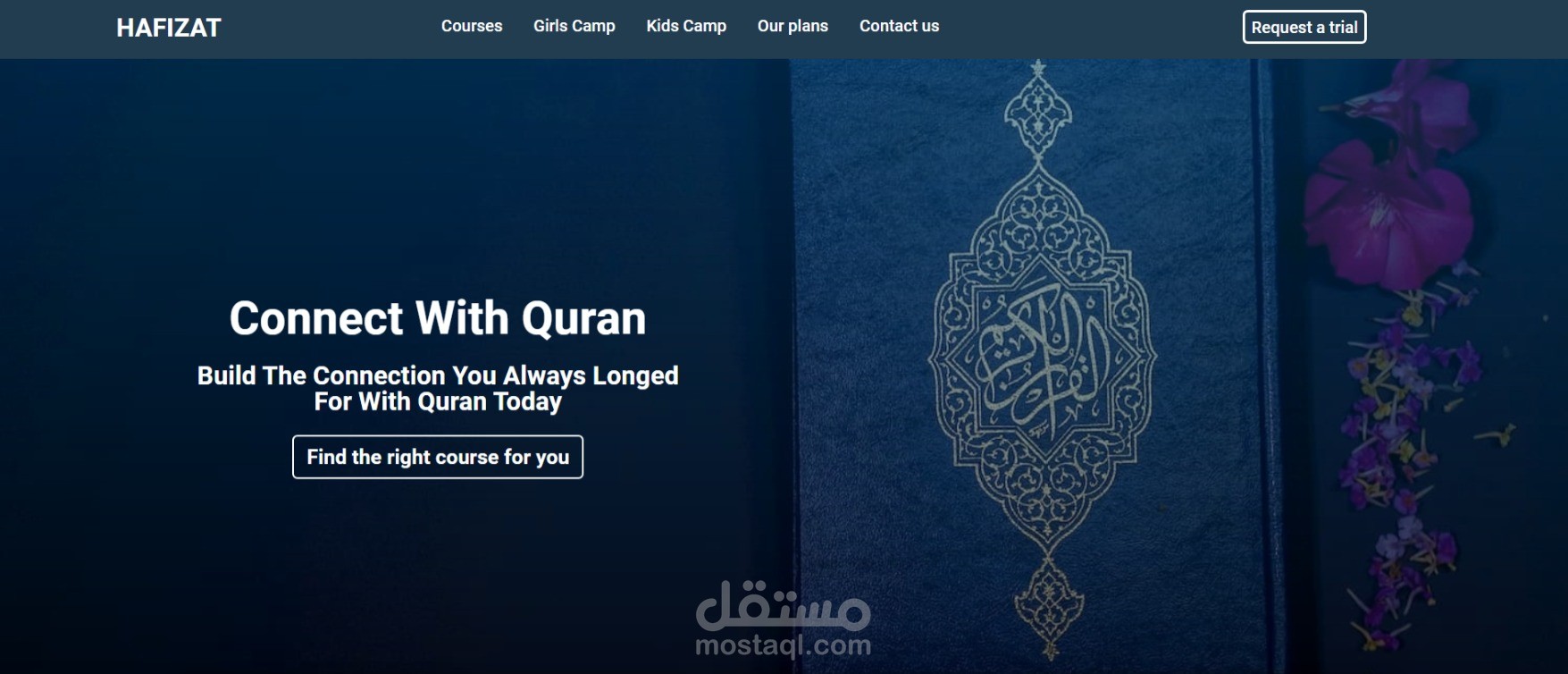 موقع HAFIZAT خاص بتحفيظ الفتيات القران الكريم اونلاين