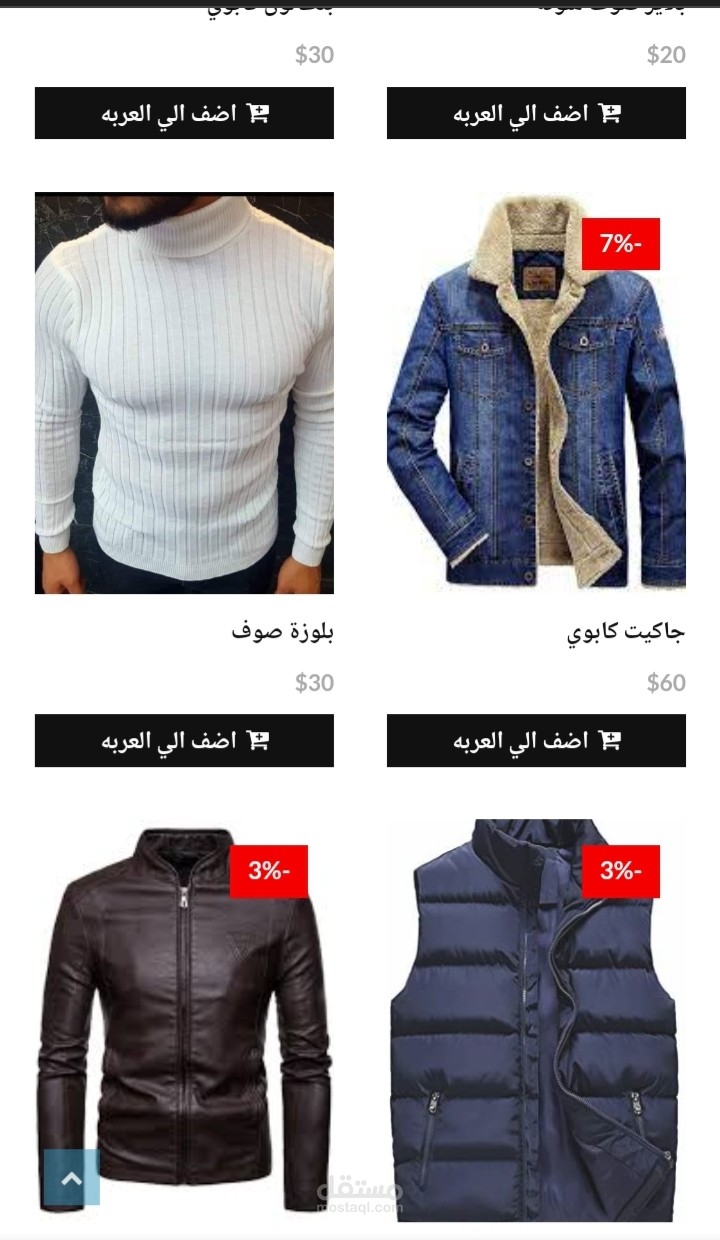 متجر بلوجر