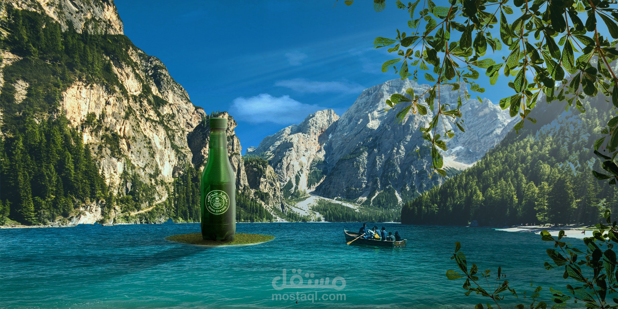 تصميم اعلاني