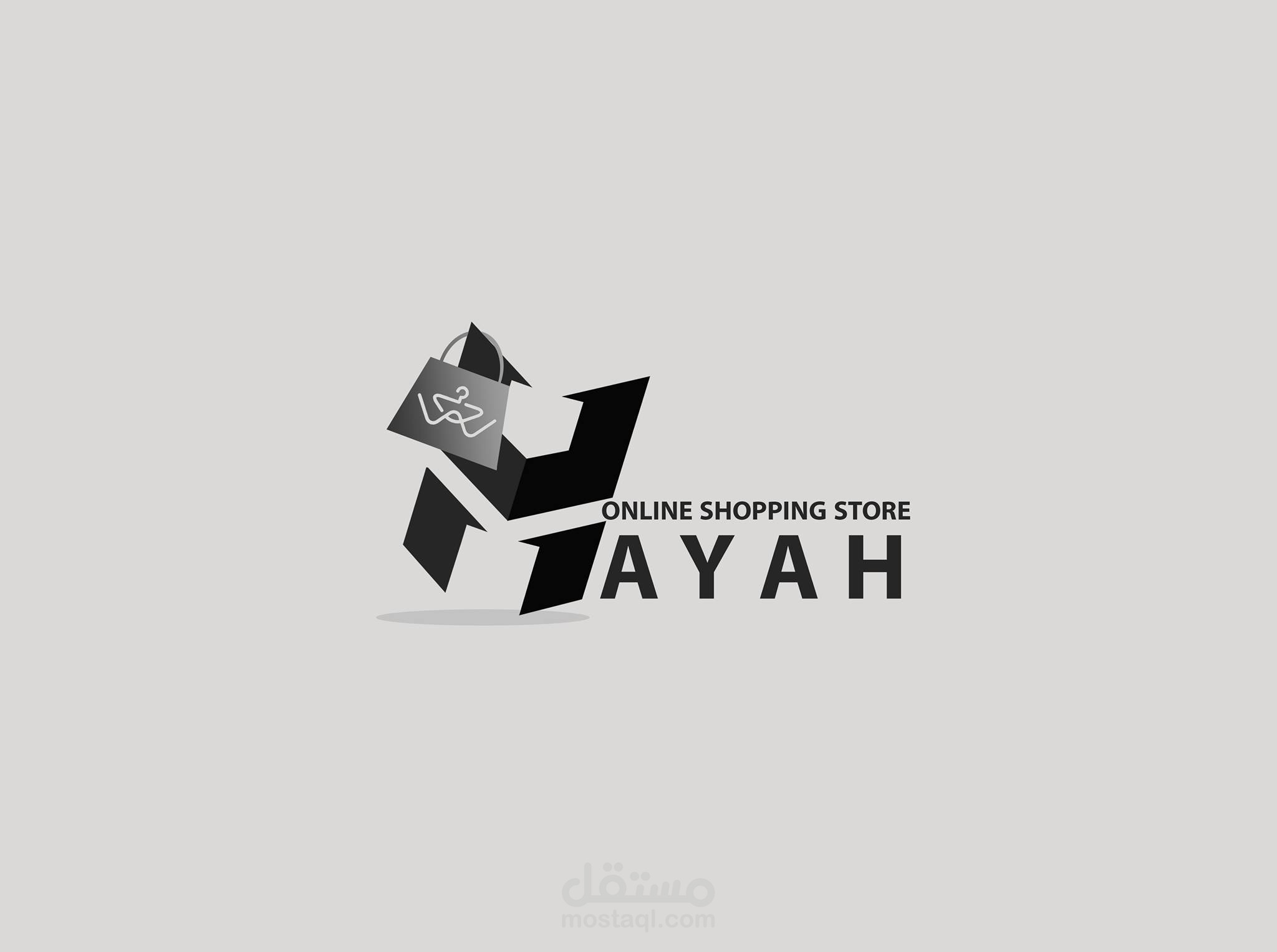 شعار لبراند ملابس