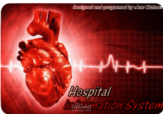 مدير المستشفى